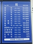 미순네