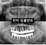 정성치과의원