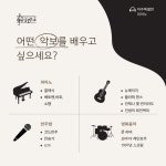 아주특별한피아노 음악교습소