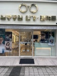일공공일안경콘택트 봉산점