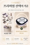 바디닥터 창원봉곡공식대리점