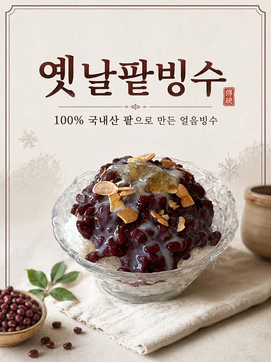 샤인딜라잇 사진