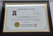 한빛부동산공인중개사사무소