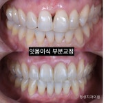 정성치과의원