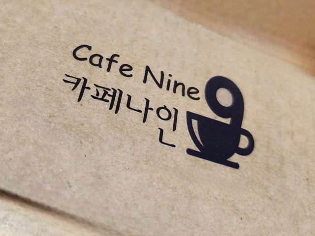 카페나인
