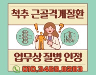 참벗 행정사&손해사정 사무소