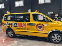 논현복싱앤키즈복싱