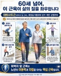 바디닥터 창원봉곡공식대리점