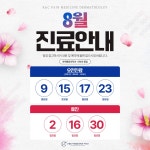 구앤장 마취통증의학과피부과의원