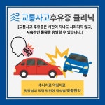 시원부부한의원 청주오창