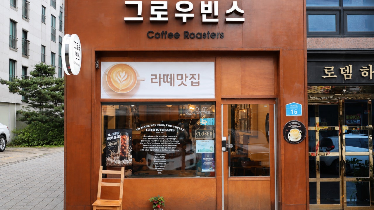 그로우빈스