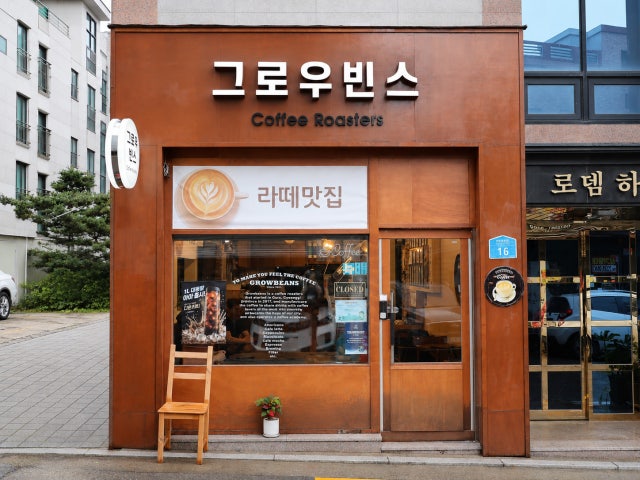그로우빈스