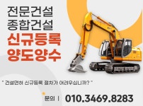 참벗 행정사&손해사정 사무소