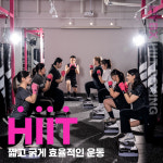 피트니스&다이어트복싱 DYBX HIIT BOXING
