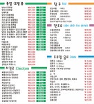 토니피자 왕족발보쌈 중부대점