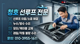 청호카케어