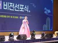 한문화국제협회