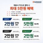 더타이어샵 더시프트