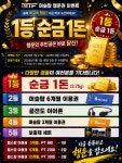 머슬탑휘트니스 본점