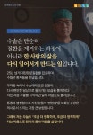 강북송도외과의원