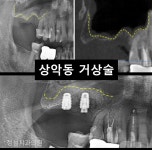 정성치과의원