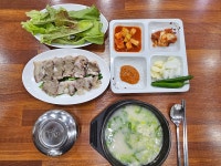 숲속명품돼지국밥