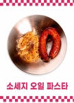 민지네