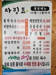 동심막국수