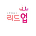 리드업영어