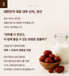 자미