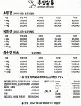 몽심살롱
