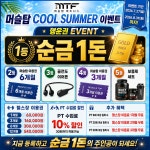 머슬탑휘트니스 본점
