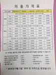 비오비 펫살롱