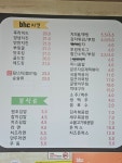 중앙식당