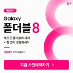 LG유플러스 수진동 중앙시장사거리점