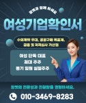 참벗 행정사&손해사정 사무소