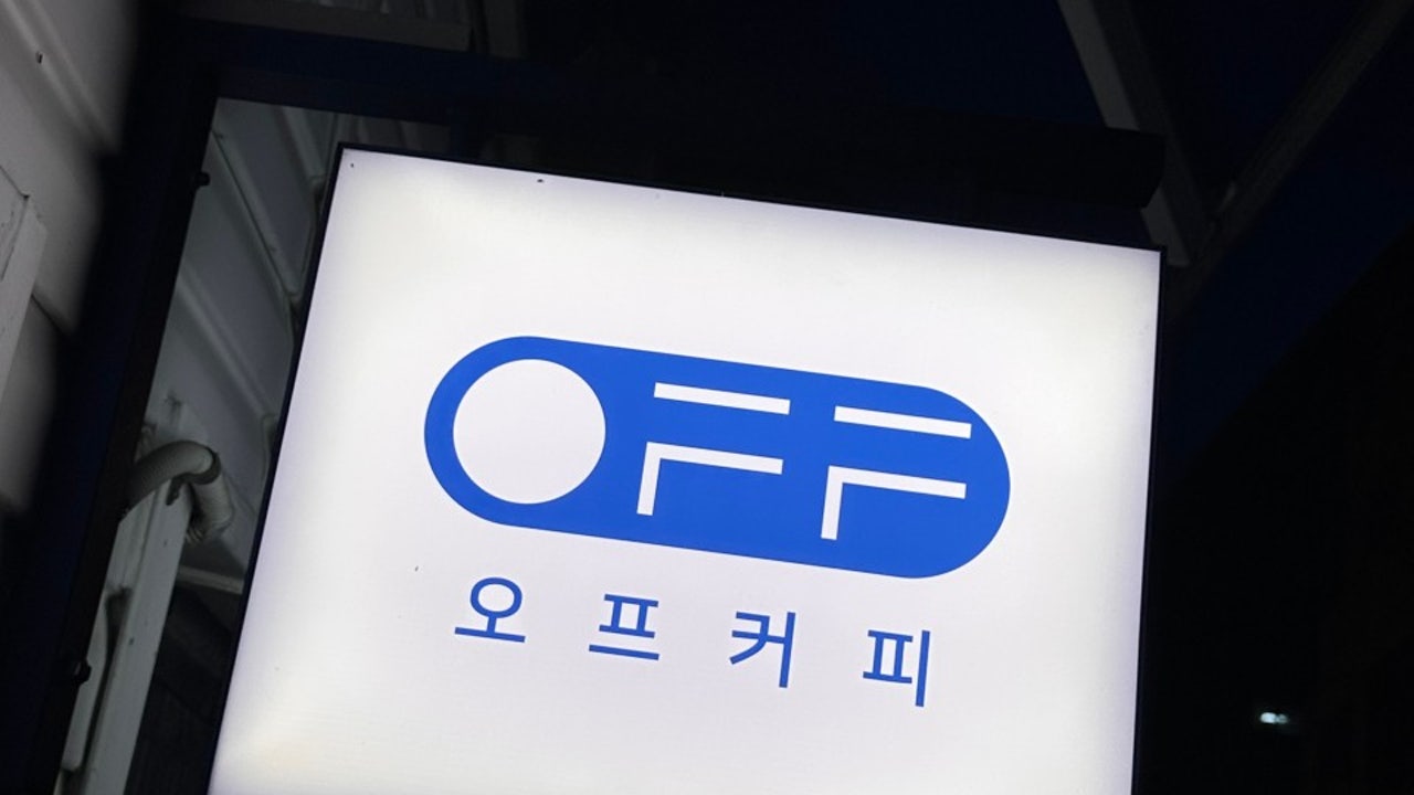 오프커피
