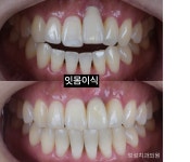 정성치과의원