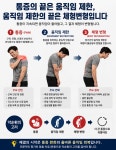 바디닥터 창원봉곡공식대리점