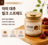 자미