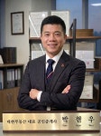 대현부동산공인중개사사무소