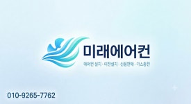 미래ENG