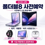 LG유플러스 잠실동 잠실새내새마을시장점