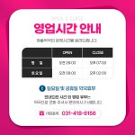 셀메드 청솔약국
