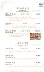 우담가&해담가