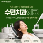 건대기억치과의원