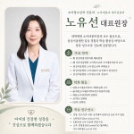 삼성더클성장의원