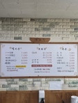 서곡짬뽕