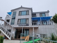 다몰리체험민박