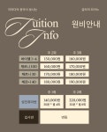 조민정피아노교습소 | 글리터피아노스튜디오음악교습소